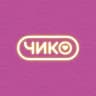 Чико | Краснодар