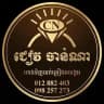 Chiev Channa-ជៀវ ចាន់ណា ហាងលក់គ្រឿងអលង្ការ