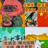 东南亚 各地大事件