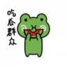 东南亚吃瓜中心