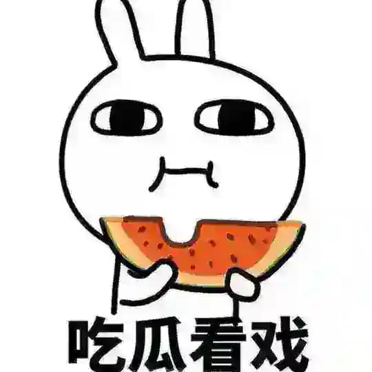 🅥吃瓜猎奇曝光🍉
