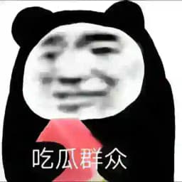 吃瓜中心｜搞笑｜段子｜猎奇 Profile