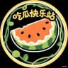 吃瓜群众 搞笑视频 东南亚大事件 吃瓜中心 吃瓜视频