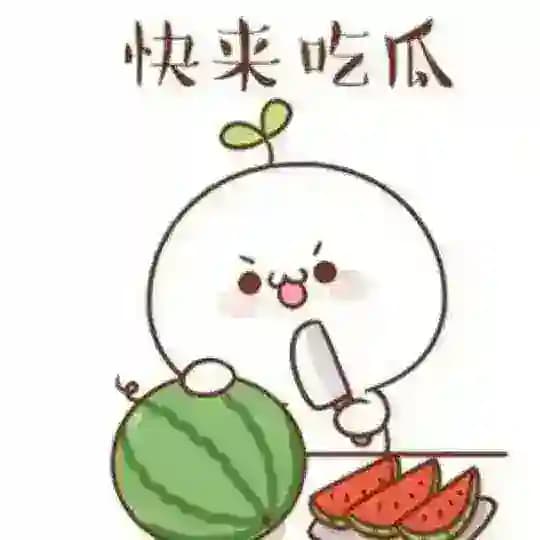 吃瓜群众|内涵段子|吃瓜中心