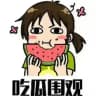 吃瓜曝光/投稿/爆料/新闻/八卦