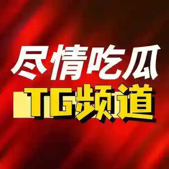 东南亚吃瓜/搞笑视频/吃瓜视频/搞笑吃瓜