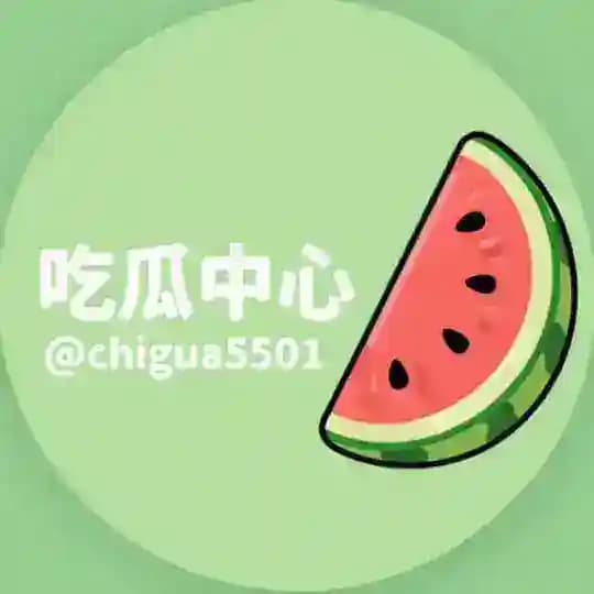 吃瓜中心 -搞笑视频
