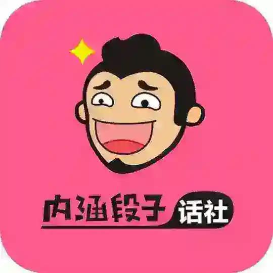 内涵搞笑🫥最强吃瓜🫥猎德奇闻🫥内涵搞笑🫥变态重口味 抖阴 🔍明星 奇趣分享