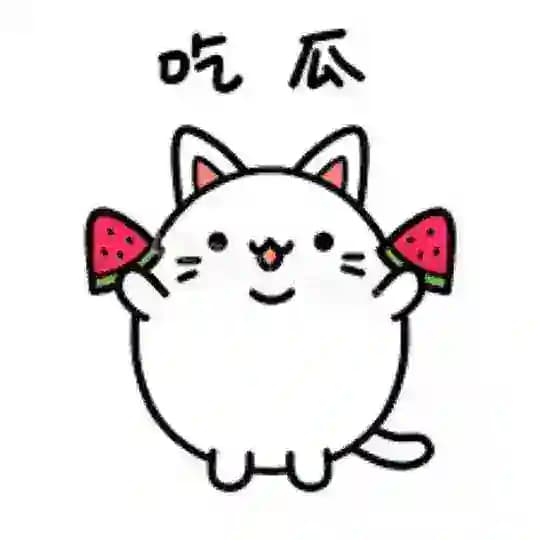 吃瓜｜新闻