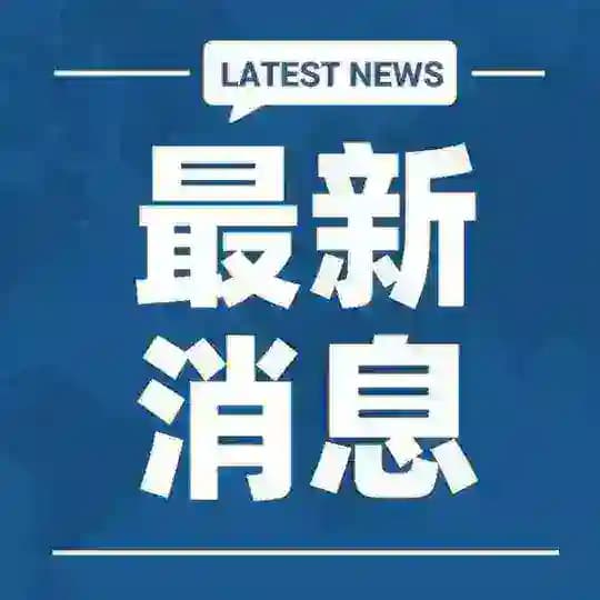 🍉世界各地 政治 吃瓜猎奇💥【曝光新闻】 Profile