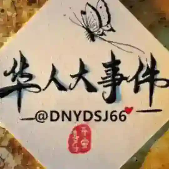 chigua 东南亚大事件|海外大事件|东南亚曝光|新闻曝光|今日头条|柬埔寨大事件