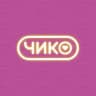 Чико | Рязань
