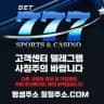 칠칠주소.com
