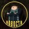 CHILL SHOP - Новости
