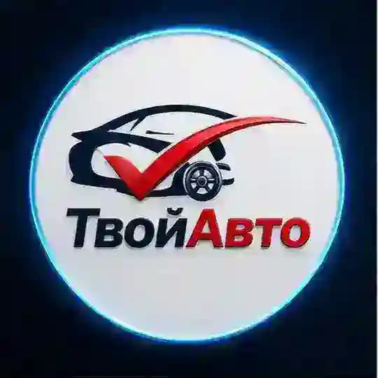 ТвойАвто. Машины из Китая Японии и Южной Кореи.