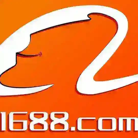 Chine1688.com 非常好的价格🇨🇳