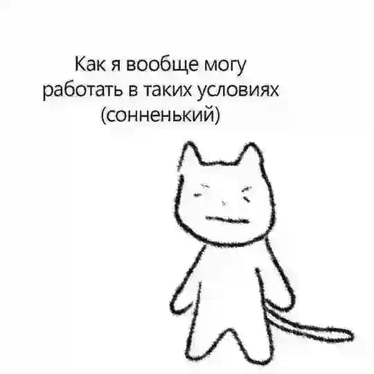 рисовальная свалка софы