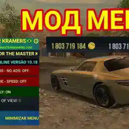 MadOut2 ЧИТЫ СКРИПТЫ