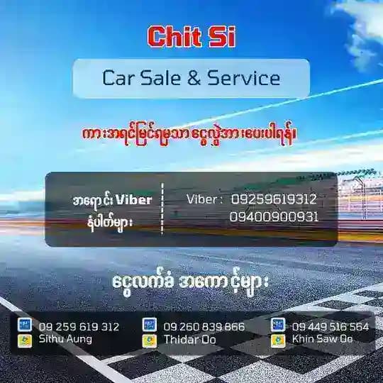 Chit Si Car Sale & Service