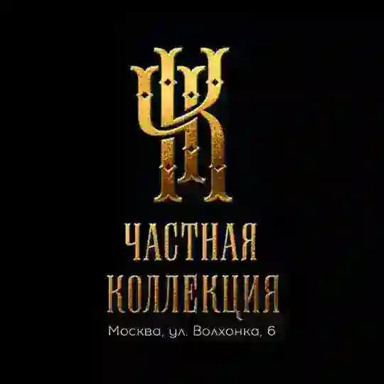 Частная Коллекция| ювелирная галерея💎