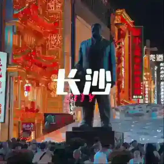 长沙株洲KTV商务裸嗨游戏场