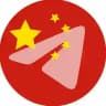 Telegram中文包 汉化频道