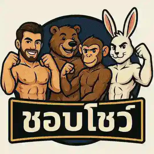 ชอบโชว์ Official📺