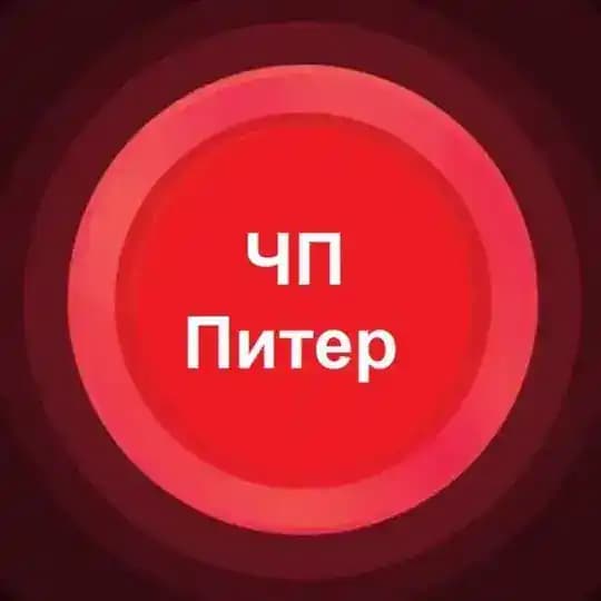 ЧП Питер