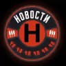 ЧП НОВОСИБИРСК НОВОСТИ