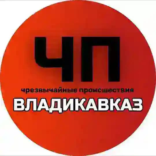 ЧП / Владикавказ #1