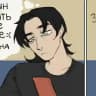 [18+] СИДВЕЙ 😭