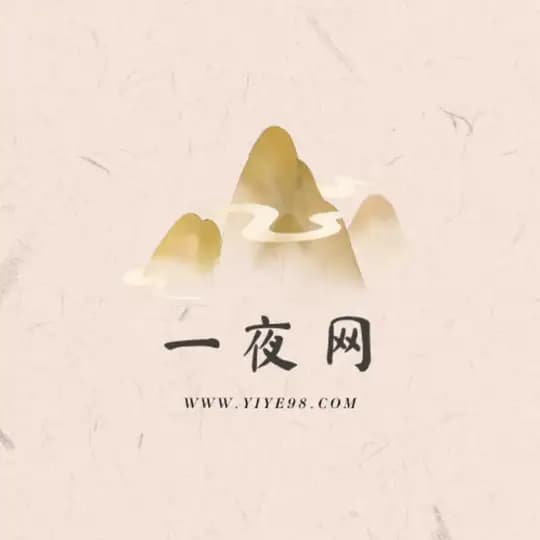 全球娱乐指南攻略