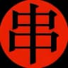 CHUAN | ЧУАНЬ