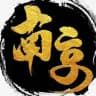 南京出击报告