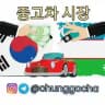 🇰🇷 중고차 🇺🇿 | Korea Avto 🚘