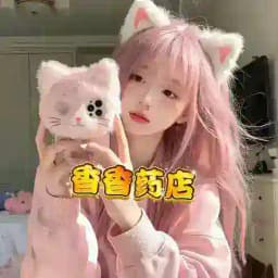 โค๏ธไผๅฅ/ๆฅ่ฏ/ๅฌๆ
่ฏ/ๆญฃๅๅบ้บ Profile