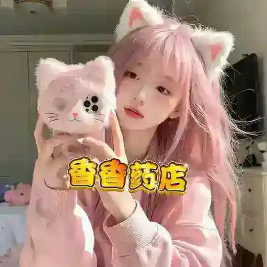 ❤️伟哥/春药/催情药/正品店铺 Profile