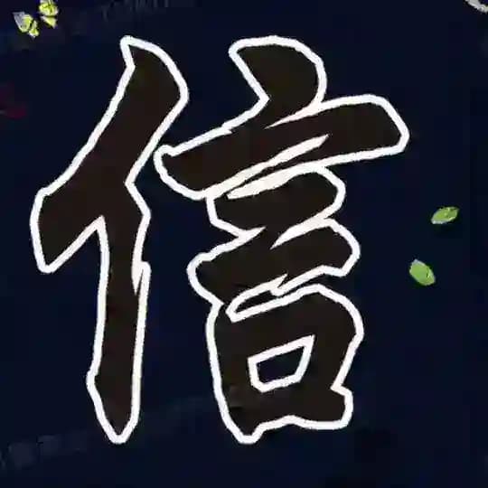 每日出勤