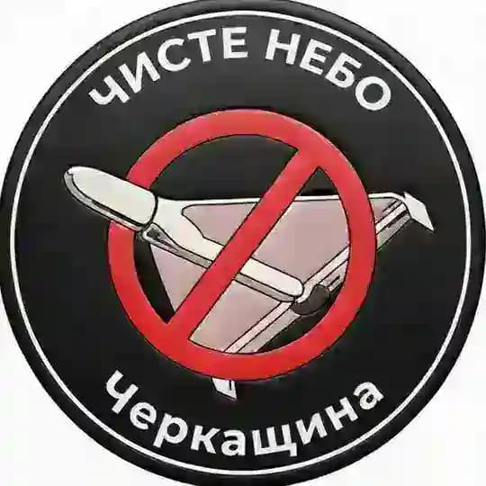 Чисте Небо - Черкащина Profile