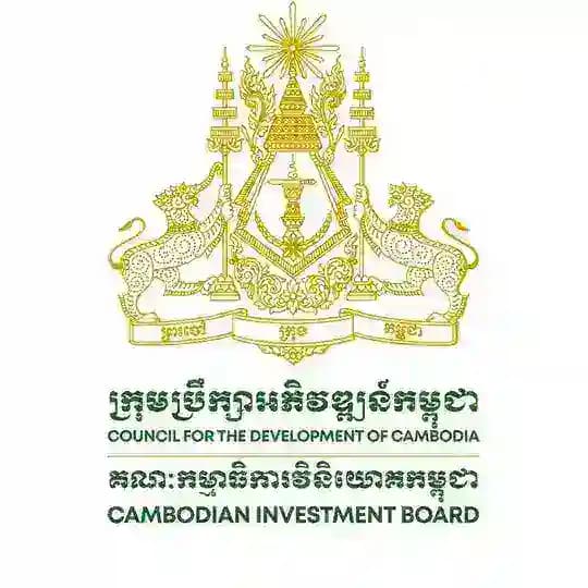 គណៈកម្មាធិការវិនិយោគកម្ពុជា - Cambodian Investment Board