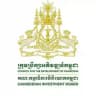 គណៈកម្មាធិការវិនិយោគកម្ពុជា - Cambodian Investment Board
