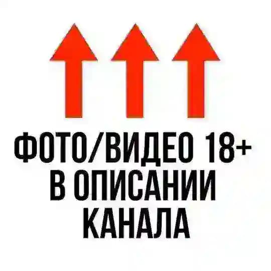 ХЕРСОН ИЗЮМ БАЛАКЛЕЯ