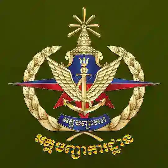អគ្គបញ្ជាការដ្ឋាន ខ.ភ.ម CIC News