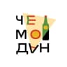 ЧЕМОДАН | Дистрибуция