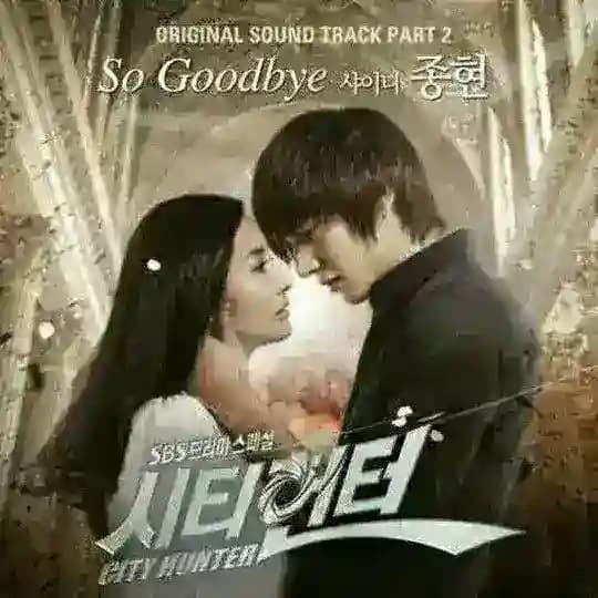City Hunter indo sub