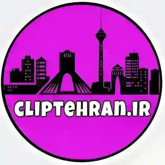 CLIPTEHRAN.IR