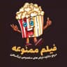 فیلم ممنوعه بزرگسال | صحنه دار | اروتیک | شبانه