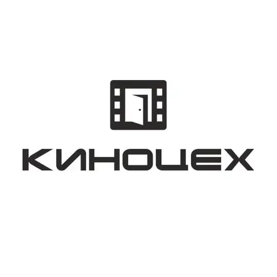 Кинокомпания КиноЦех