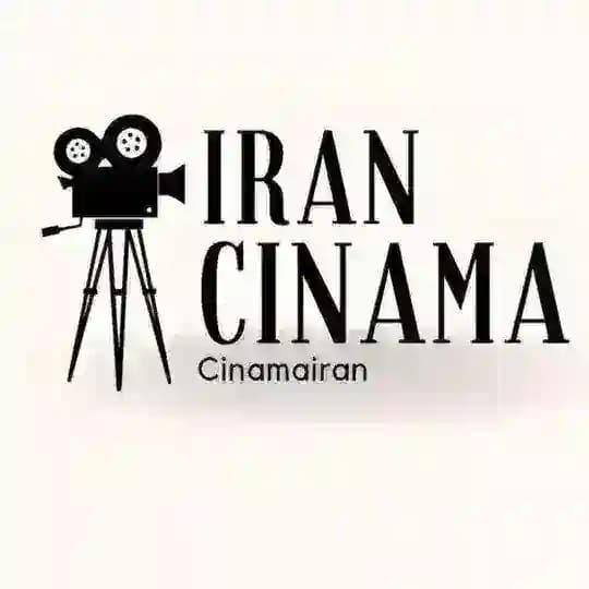 🎭سینما ایران / cinemairan🍿