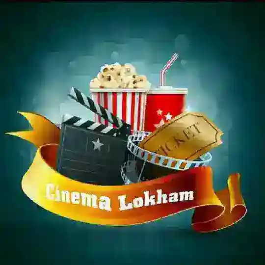 Cinema lokham official